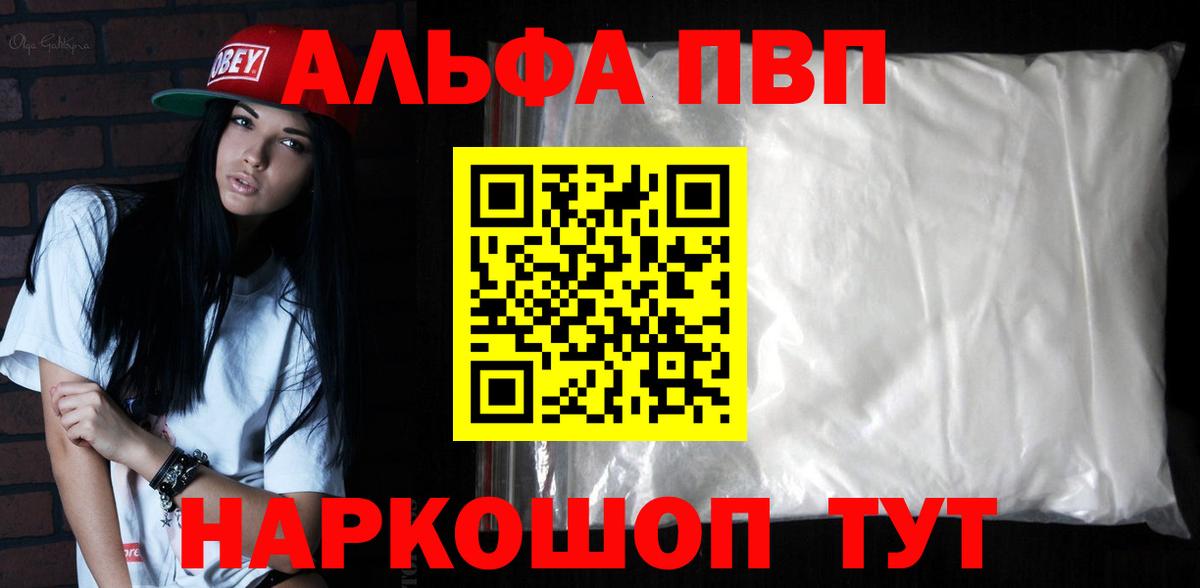 Альфа ПВП СК КРИС  Вход с VPN  А ПВП VHQ  Озёрск 