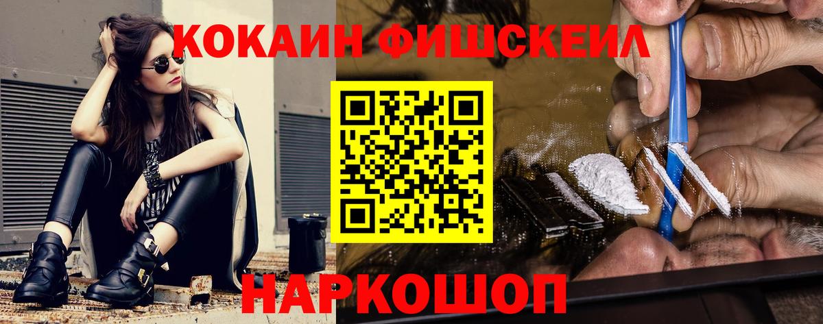 Cocaine Columbia  COCAIN 97%  Вход с VPN  Озёрск 