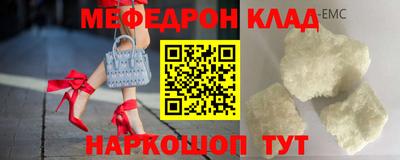 mix Бийск