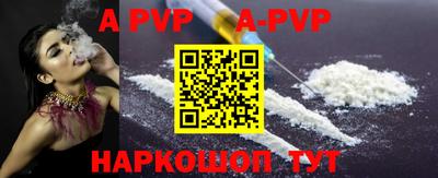 амф Беслан