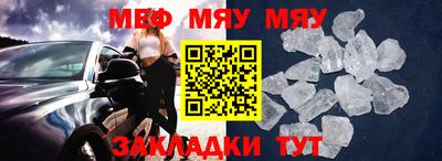меф VHQ Берёзовский
