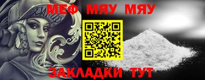 mix Бийск