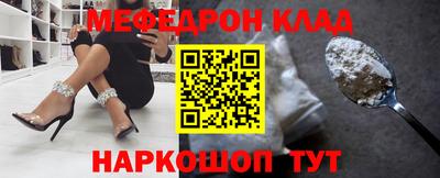 меф VHQ Берёзовский