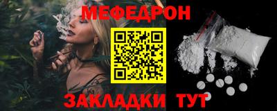 mix Бийск
