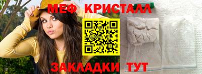амф Беслан