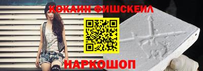 амф Беслан