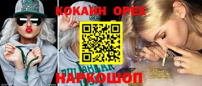 меф VHQ Берёзовский