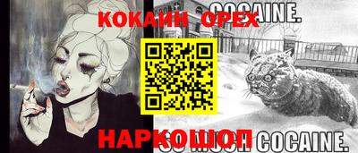 амф Беслан