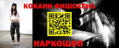 mix Бийск