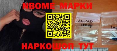 амф Беслан