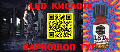 амф Беслан