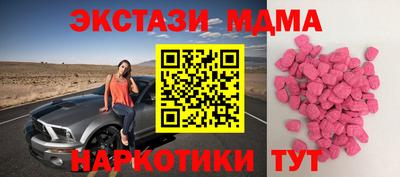 mix Бийск