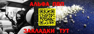 амф Беслан