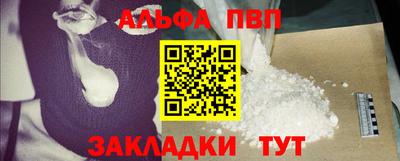 меф VHQ Берёзовский