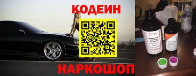 амф Беслан