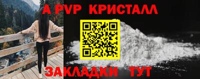 амф Беслан