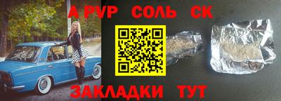 амф Беслан
