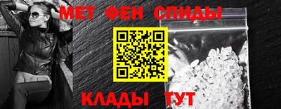 амф Беслан