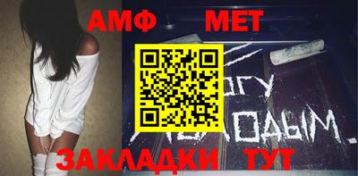 меф VHQ Берёзовский