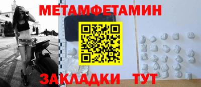 меф VHQ Берёзовский