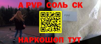 mix Бийск