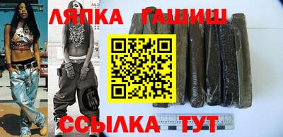 амф Беслан