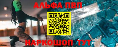 меф VHQ Берёзовский