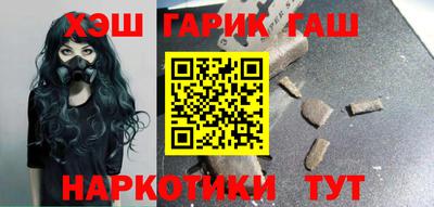 амф Беслан