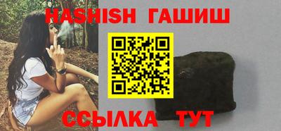 амф Беслан