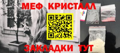 mix Бийск