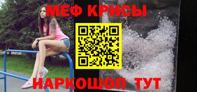 амф Беслан