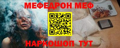 амф Беслан