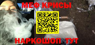 амф Беслан