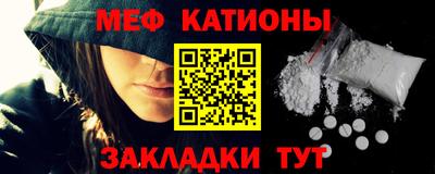 mix Бийск