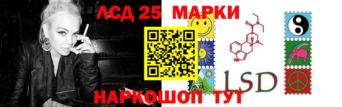 MEGA ONION  LSD-25 экстази  Озёрск  Вход с VPN  Лсд 25 экстази кислота 