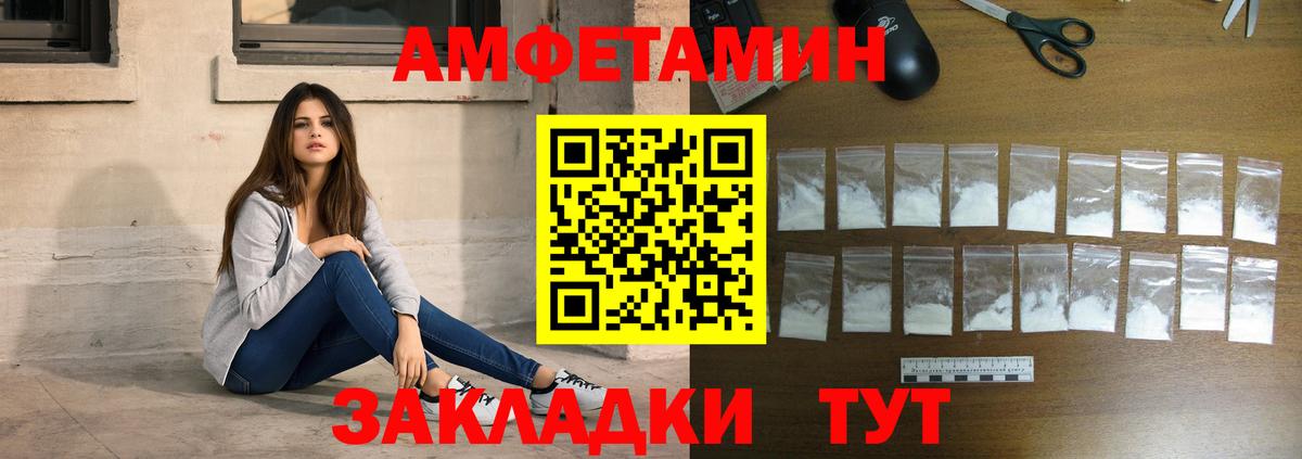 Первитин кристалл Озёрск