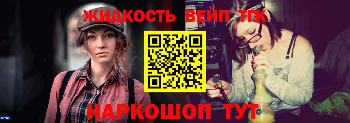 Дистиллят ТГК Wax Озёрск