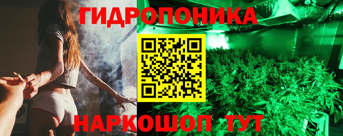 Конопля AK-47  Вход с VPN  Канабис планчик  Озёрск  Марихуана гибрид 
